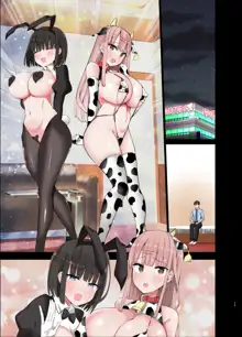 Bitch Gal! Sensei no BIG Chinchin Daaisuki | Slutty Gals! ~We Luv Your BIG Dick~, English