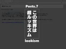 園ジェルに性的行為をしてもいい世界 -まとめ2-『声掛けから家に送り届けるまで』他, 日本語