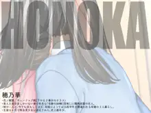 園ジェルに性的行為をしてもいい世界 -まとめ2-『声掛けから家に送り届けるまで』他, 日本語