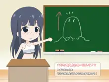 ちんトレ!～Hしながら楽しくおちん○んを鍛えちゃおう!～, 日本語