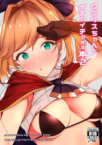 Clarisse-chan to Ichaicha Suru Hon 2, Español