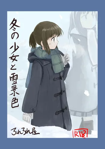 Fuyu no Shoujo to Yuki Keshiki | Winter Girl and Snow Scenery, English