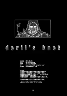 devil's knot, 日本語