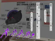 催眠デカ尻JK陸上部, 日本語