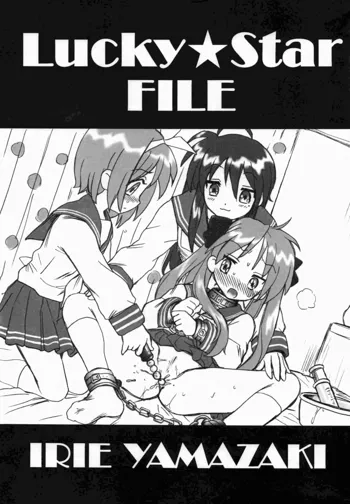 Lucky Star FILE, English