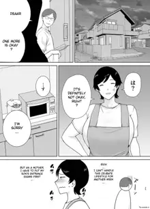 Mothers Are Women Too! Okaa-san dattee Onna Nandayo! 2, English