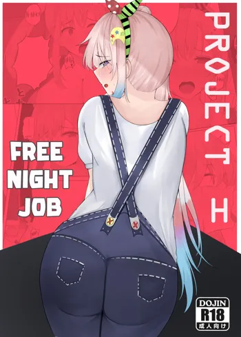 Airani Iofifteen Free Night Job, English