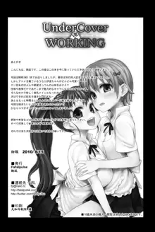 Victim Girls 9 - UnderCover Working, English