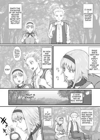 妹におしっこを見せてもらう漫画 ch. 1-13, English