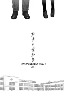 Karami Zakari vol. 1 | Entanglement vol. 1 (uncensored), English