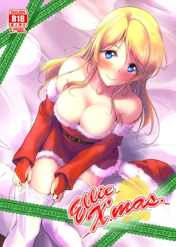 Ellie X'mas., English