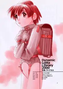 Dynamic Lolita Library 2000, 日本語