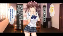 Otoshigoro na Sanshimai wa Onii-chan to Ichaicha Shitai! ~Kyoudai de Shojo Kaitsuu! Sanshimai Icha Love Harem Kaishi!!~, 中文