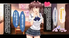 Otoshigoro na Sanshimai wa Onii-chan to Ichaicha Shitai! ~Kyoudai de Shojo Kaitsuu! Sanshimai Icha Love Harem Kaishi!!~, 中文