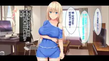 Otoshigoro na Sanshimai wa Onii-chan to Ichaicha Shitai! ~Kyoudai de Shojo Kaitsuu! Sanshimai Icha Love Harem Kaishi!!~, 中文