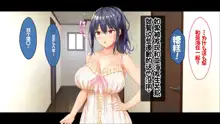 Otoshigoro na Sanshimai wa Onii-chan to Ichaicha Shitai! ~Kyoudai de Shojo Kaitsuu! Sanshimai Icha Love Harem Kaishi!!~, 中文