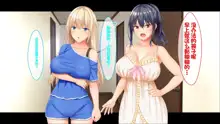 Otoshigoro na Sanshimai wa Onii-chan to Ichaicha Shitai! ~Kyoudai de Shojo Kaitsuu! Sanshimai Icha Love Harem Kaishi!!~, 中文