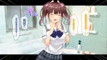 Otoshigoro na Sanshimai wa Onii-chan to Ichaicha Shitai! ~Kyoudai de Shojo Kaitsuu! Sanshimai Icha Love Harem Kaishi!!~, 中文