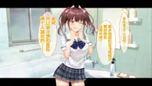 Otoshigoro na Sanshimai wa Onii-chan to Ichaicha Shitai! ~Kyoudai de Shojo Kaitsuu! Sanshimai Icha Love Harem Kaishi!!~, 中文