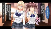 Otoshigoro na Sanshimai wa Onii-chan to Ichaicha Shitai! ~Kyoudai de Shojo Kaitsuu! Sanshimai Icha Love Harem Kaishi!!~, 中文