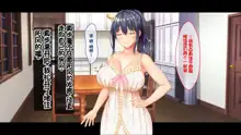 Otoshigoro na Sanshimai wa Onii-chan to Ichaicha Shitai! ~Kyoudai de Shojo Kaitsuu! Sanshimai Icha Love Harem Kaishi!!~, 中文