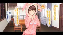 Otoshigoro na Sanshimai wa Onii-chan to Ichaicha Shitai! ~Kyoudai de Shojo Kaitsuu! Sanshimai Icha Love Harem Kaishi!!~, 中文