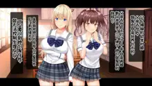 Otoshigoro na Sanshimai wa Onii-chan to Ichaicha Shitai! ~Kyoudai de Shojo Kaitsuu! Sanshimai Icha Love Harem Kaishi!!~, 中文