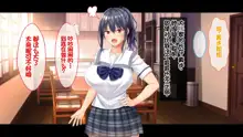 Otoshigoro na Sanshimai wa Onii-chan to Ichaicha Shitai! ~Kyoudai de Shojo Kaitsuu! Sanshimai Icha Love Harem Kaishi!!~, 中文