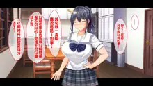 Otoshigoro na Sanshimai wa Onii-chan to Ichaicha Shitai! ~Kyoudai de Shojo Kaitsuu! Sanshimai Icha Love Harem Kaishi!!~, 中文