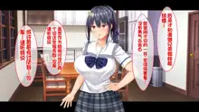 Otoshigoro na Sanshimai wa Onii-chan to Ichaicha Shitai! ~Kyoudai de Shojo Kaitsuu! Sanshimai Icha Love Harem Kaishi!!~, 中文