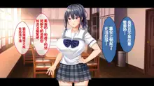 Otoshigoro na Sanshimai wa Onii-chan to Ichaicha Shitai! ~Kyoudai de Shojo Kaitsuu! Sanshimai Icha Love Harem Kaishi!!~, 中文