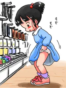 しろの絵本屋さん, 日本語