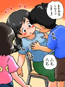 しろの絵本屋さん, 日本語