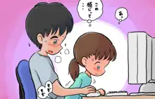 しろの絵本屋さん, 日本語