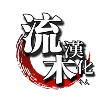 幸せ裸族計画 前编, 日本語