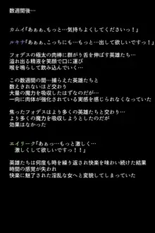 捕虜になった英雄たちは, 日本語