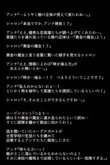 捕虜になった英雄たちは, 日本語