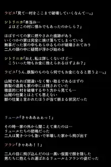 捕虜になった英雄たちは, 日本語