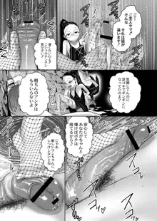 ねーうしとらうー! + 描き下ろし特別漫画 + おまけネーム #4「犬たちの四畳半」より, 日本語