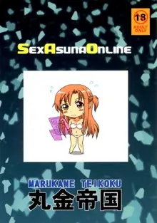 SexAsunaOnline, English