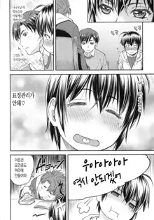 Kaname Date Jou (decensored), 한국어