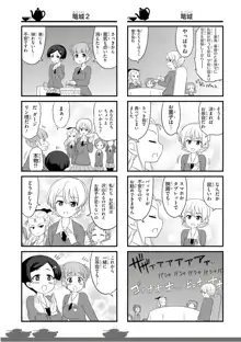 ガールズ＆パンツァー もっとらぶらぶ作戦です! 11, 日本語