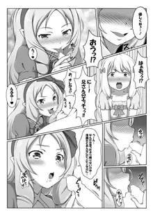 エロマンガ観察記, 日本語