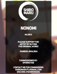 Nonomi, English