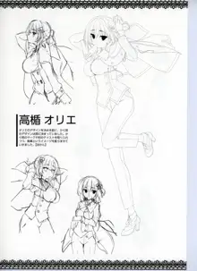 Tenshi Souzou re-boot!Official visual fanbook, 日本語