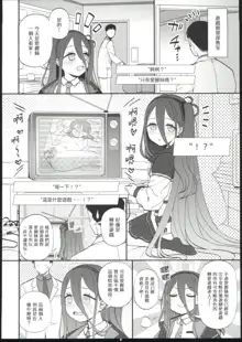 ぴんく♥あーかいぶ Vol.01, 中文