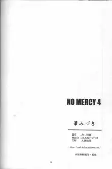 NO MERCY 4, 日本語