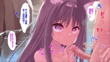 KemoPara! ~Isekai de Deatta Kemomimi Musume-tachi to Kozukuri Seikatsu~, 中文