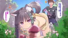 KemoPara! ~Isekai de Deatta Kemomimi Musume-tachi to Kozukuri Seikatsu~, 中文