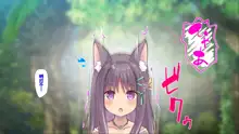 KemoPara! ~Isekai de Deatta Kemomimi Musume-tachi to Kozukuri Seikatsu~, 中文